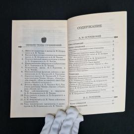 Картинка 5
