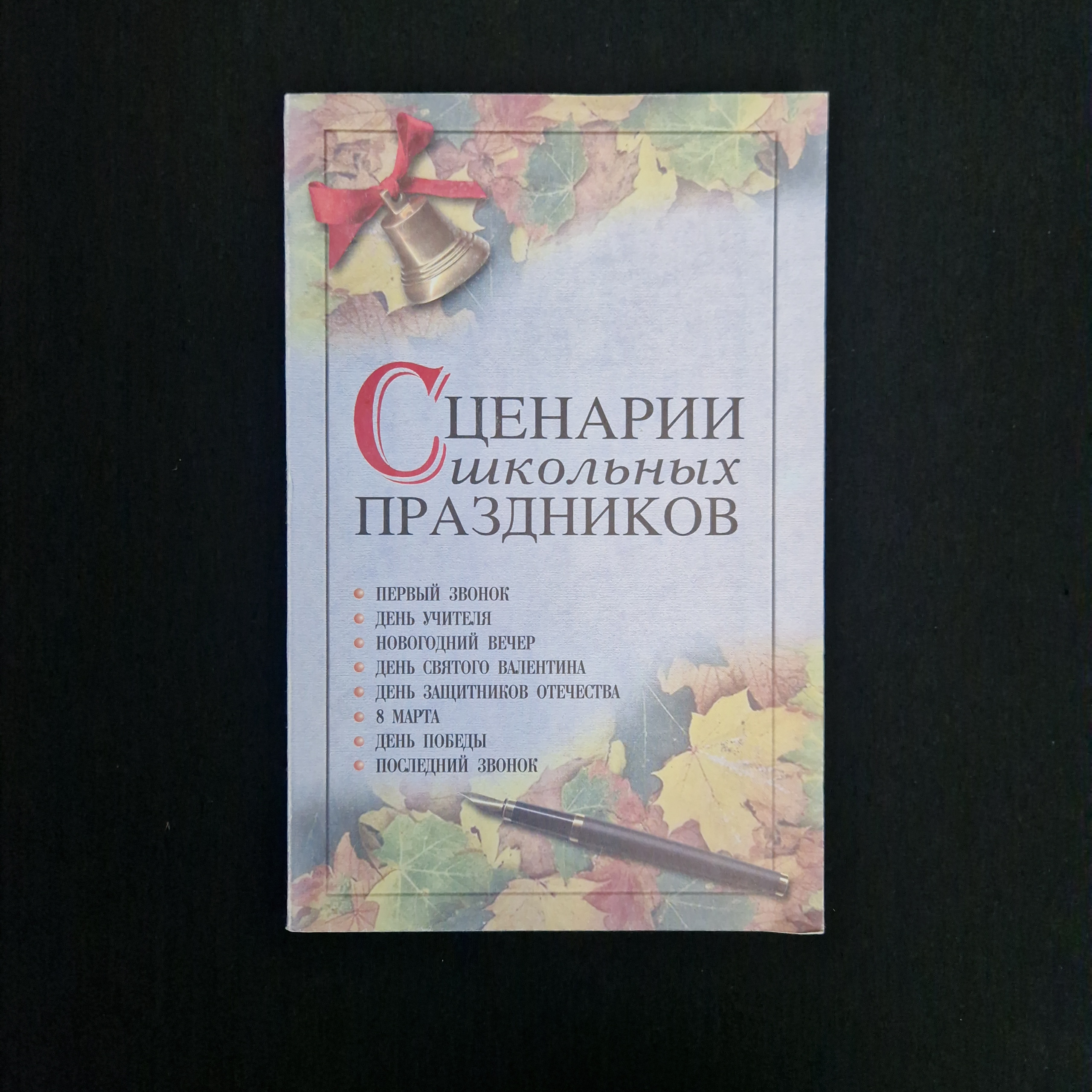 Картинка 1