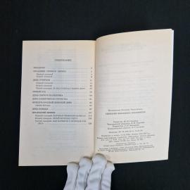 Картинка 5