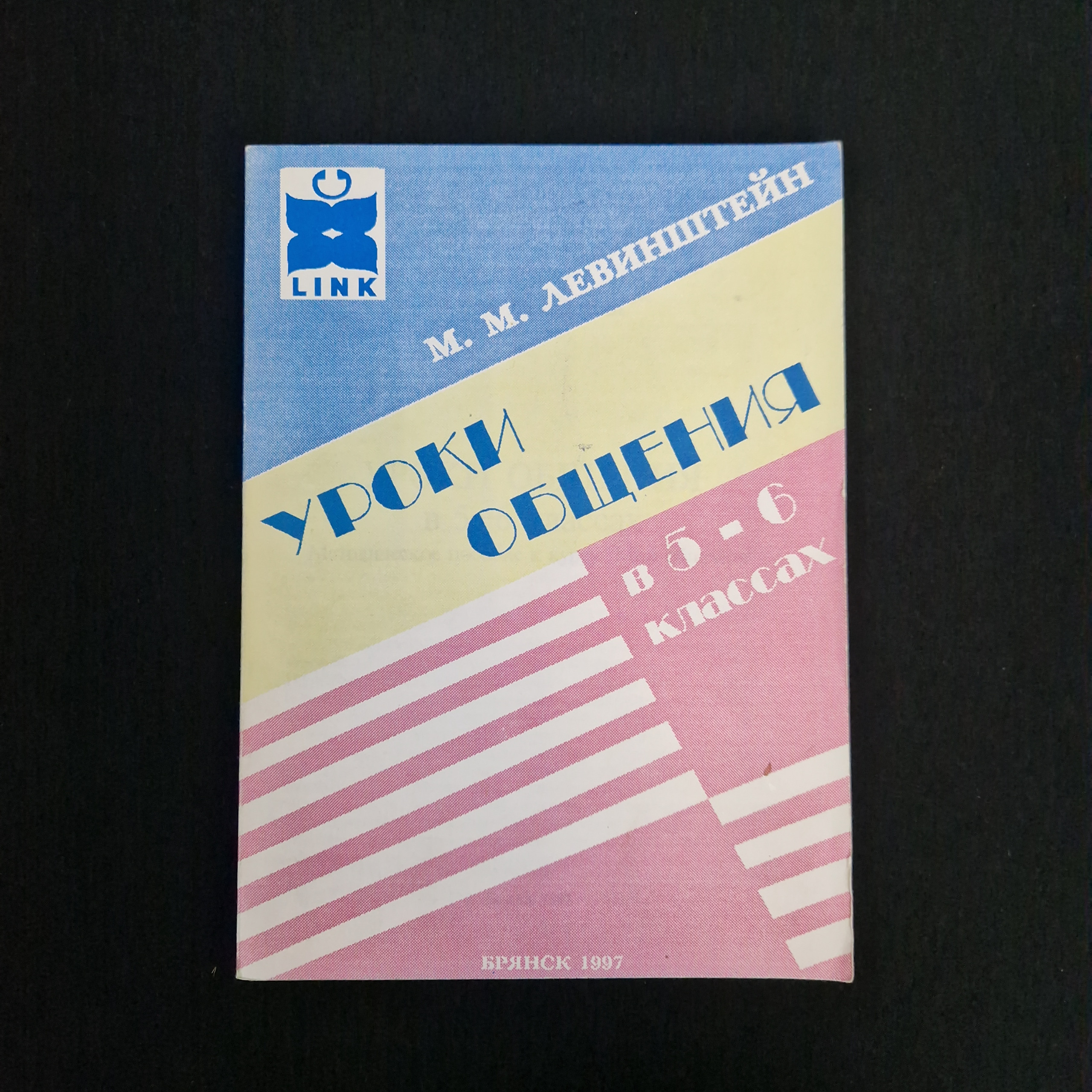 Картинка 1