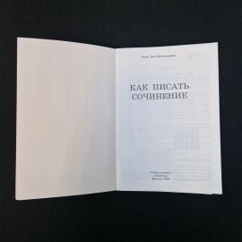 Картинка 3