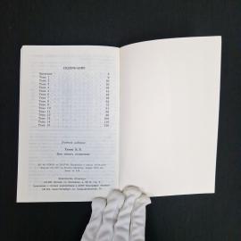 Картинка 5