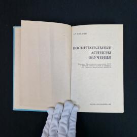 Картинка 4