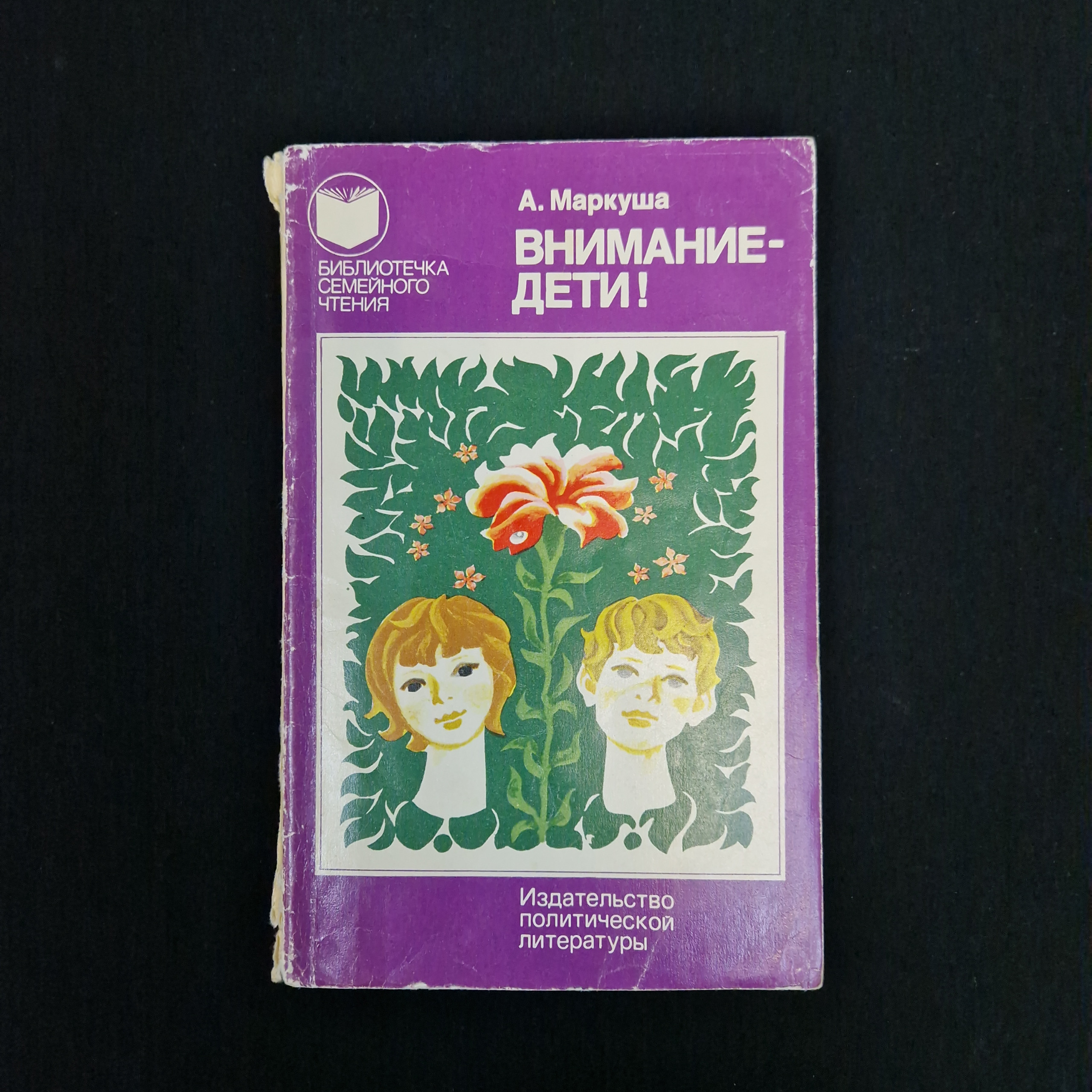 Картинка 1