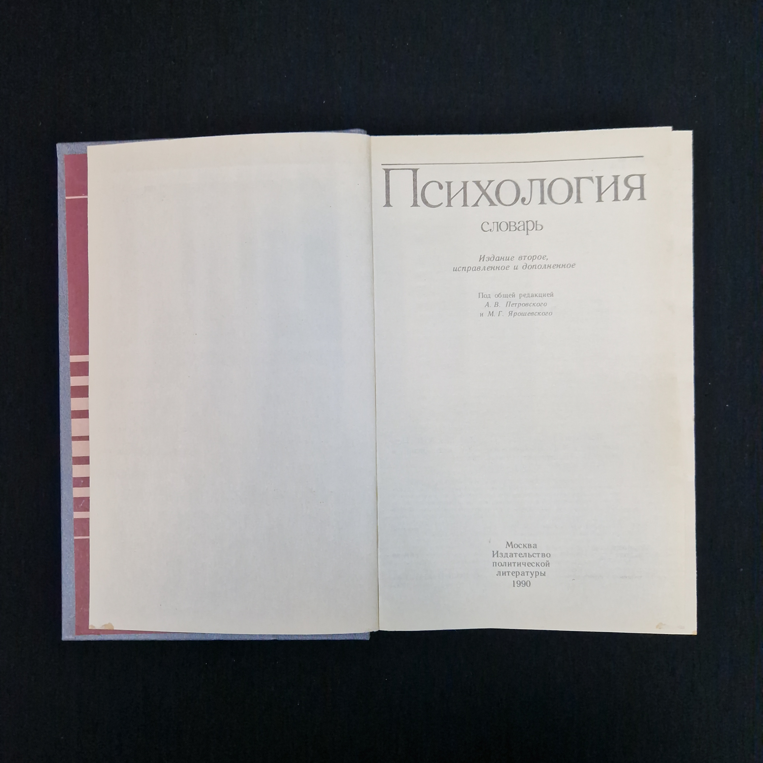 Картинка 4