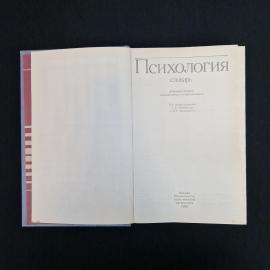Картинка 4