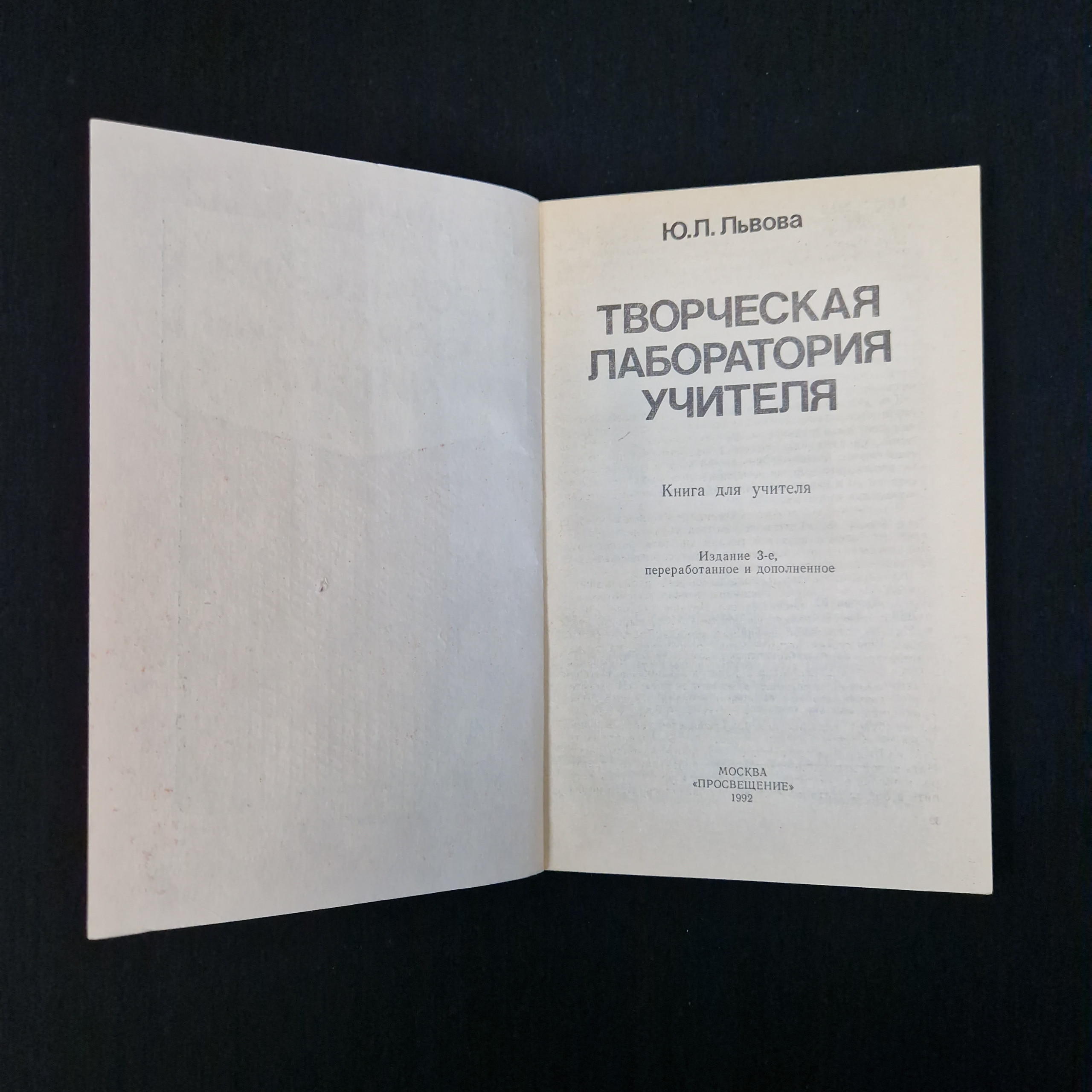 Картинка 4