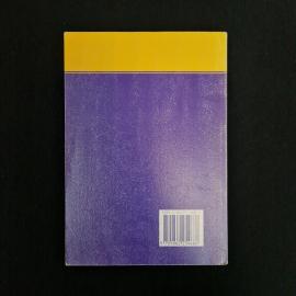 Картинка 2