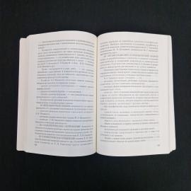Картинка 4