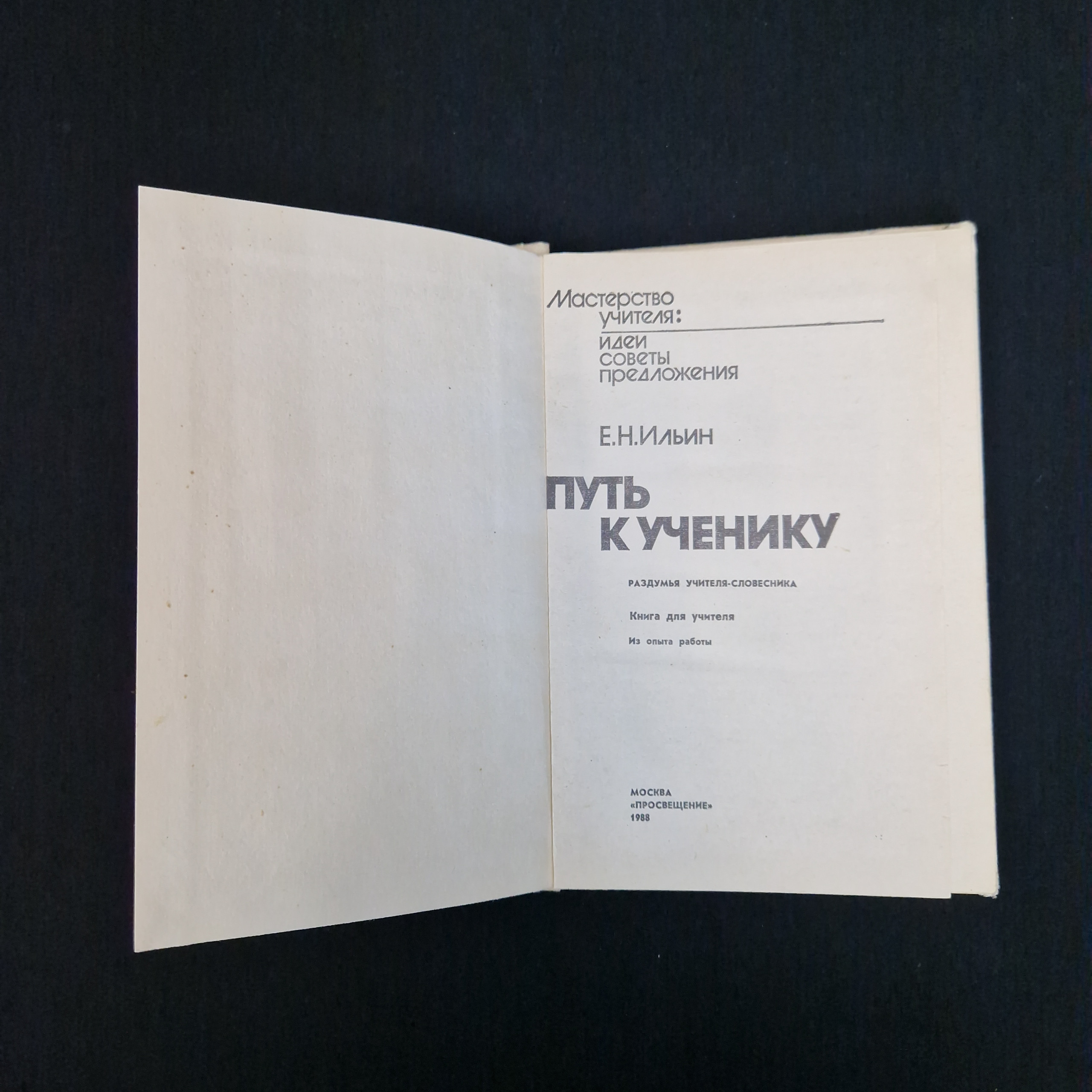 Картинка 4