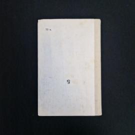 Картинка 3