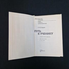 Картинка 4