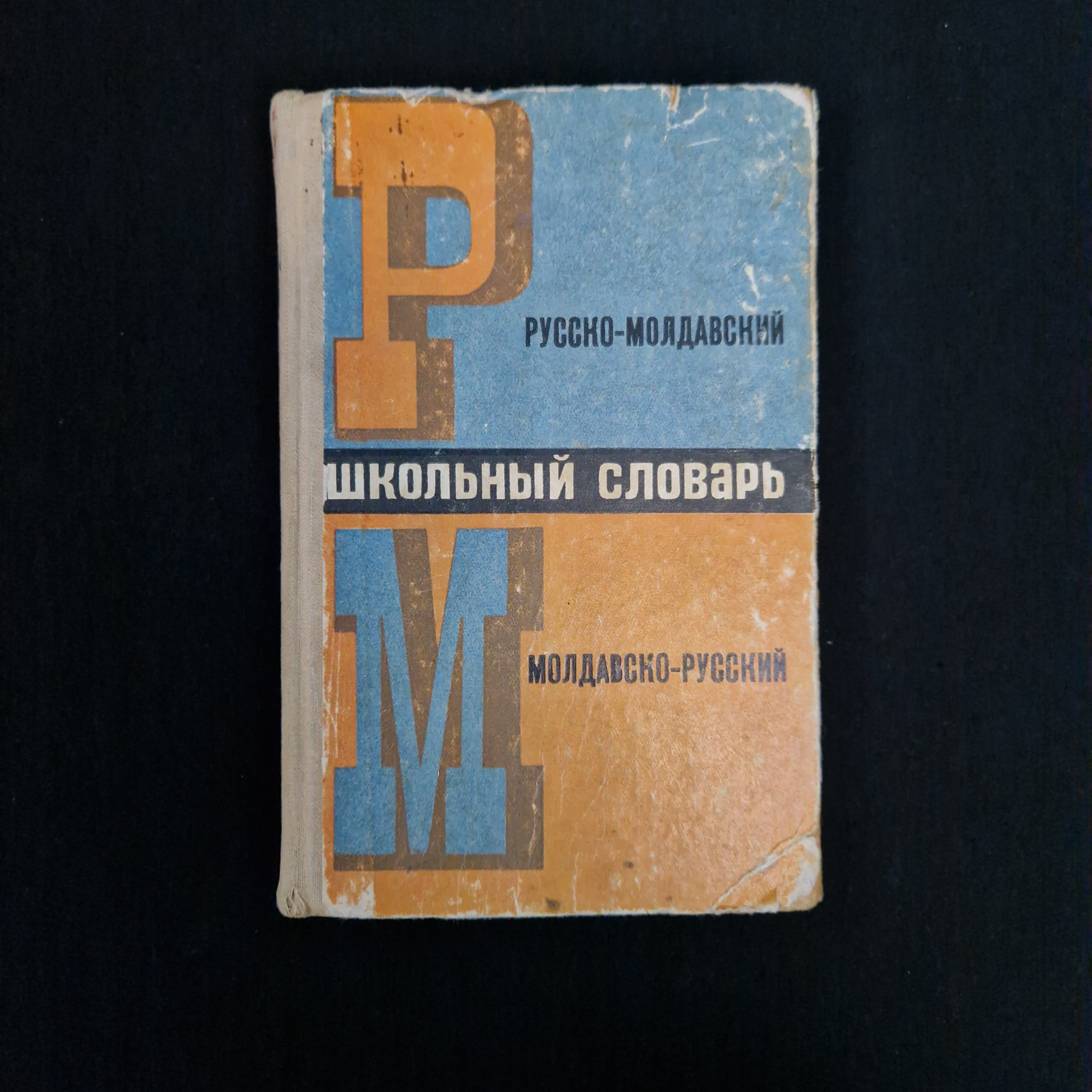 Картинка 1