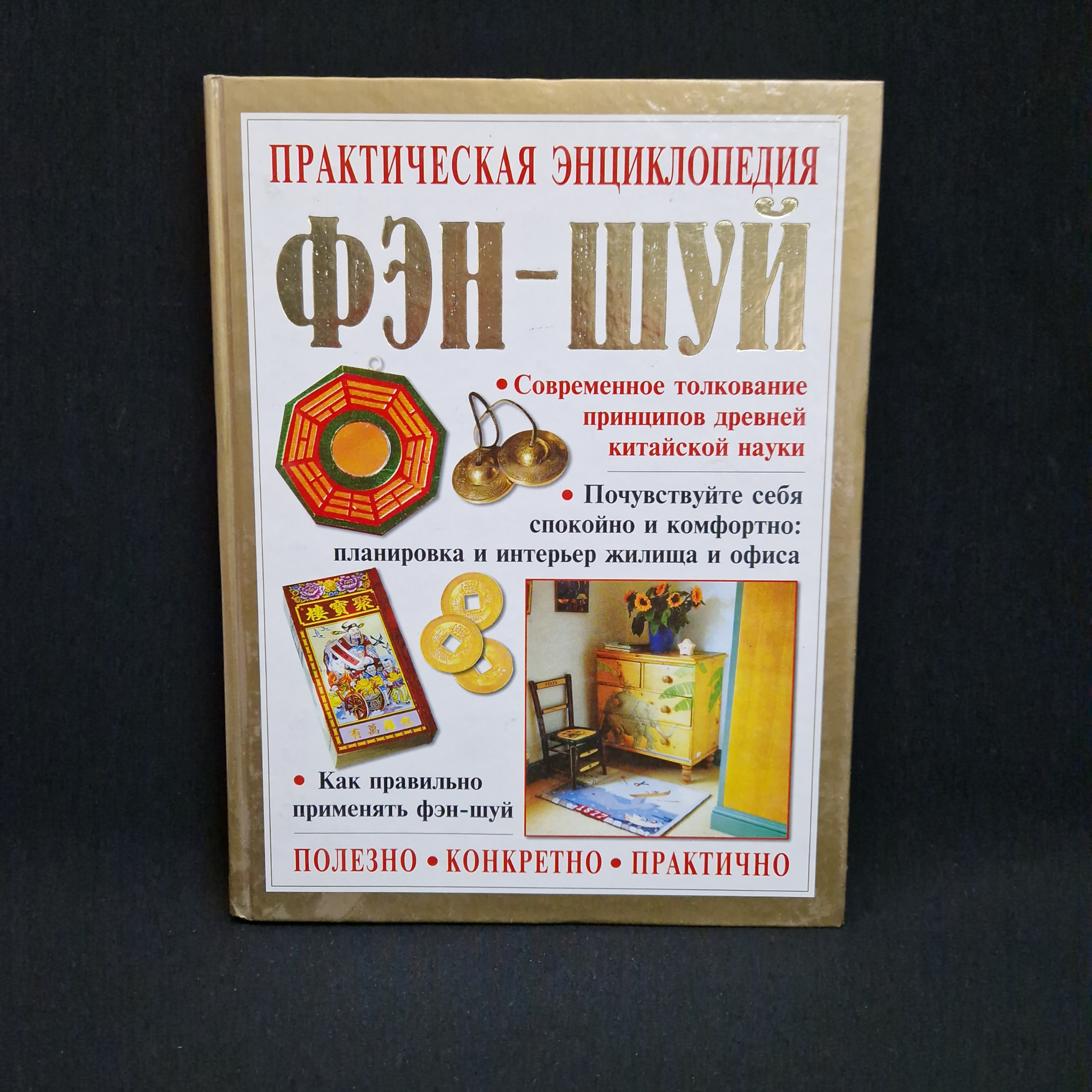 Картинка 1