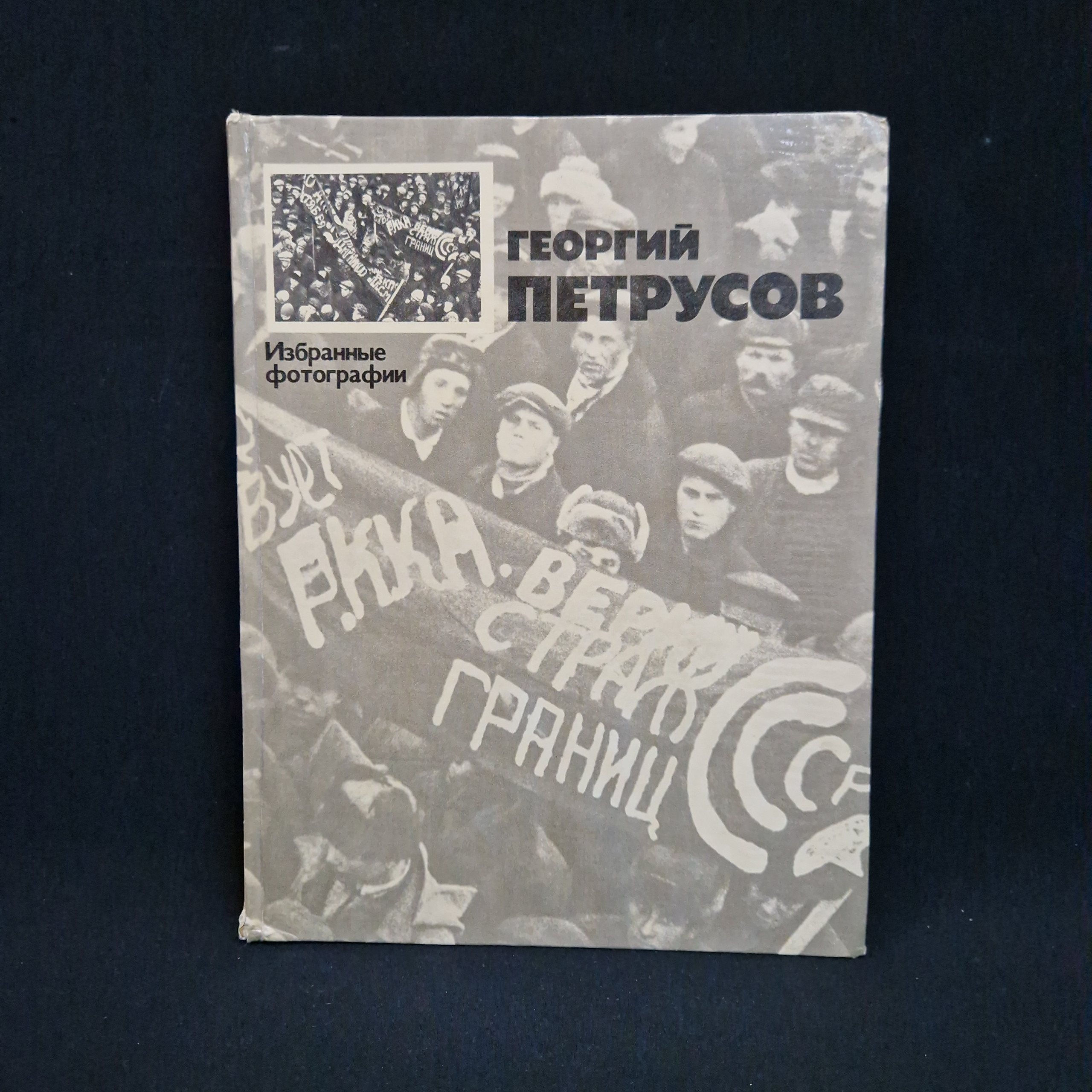 Картинка 1