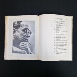Картинка 7