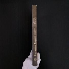 Картинка 3