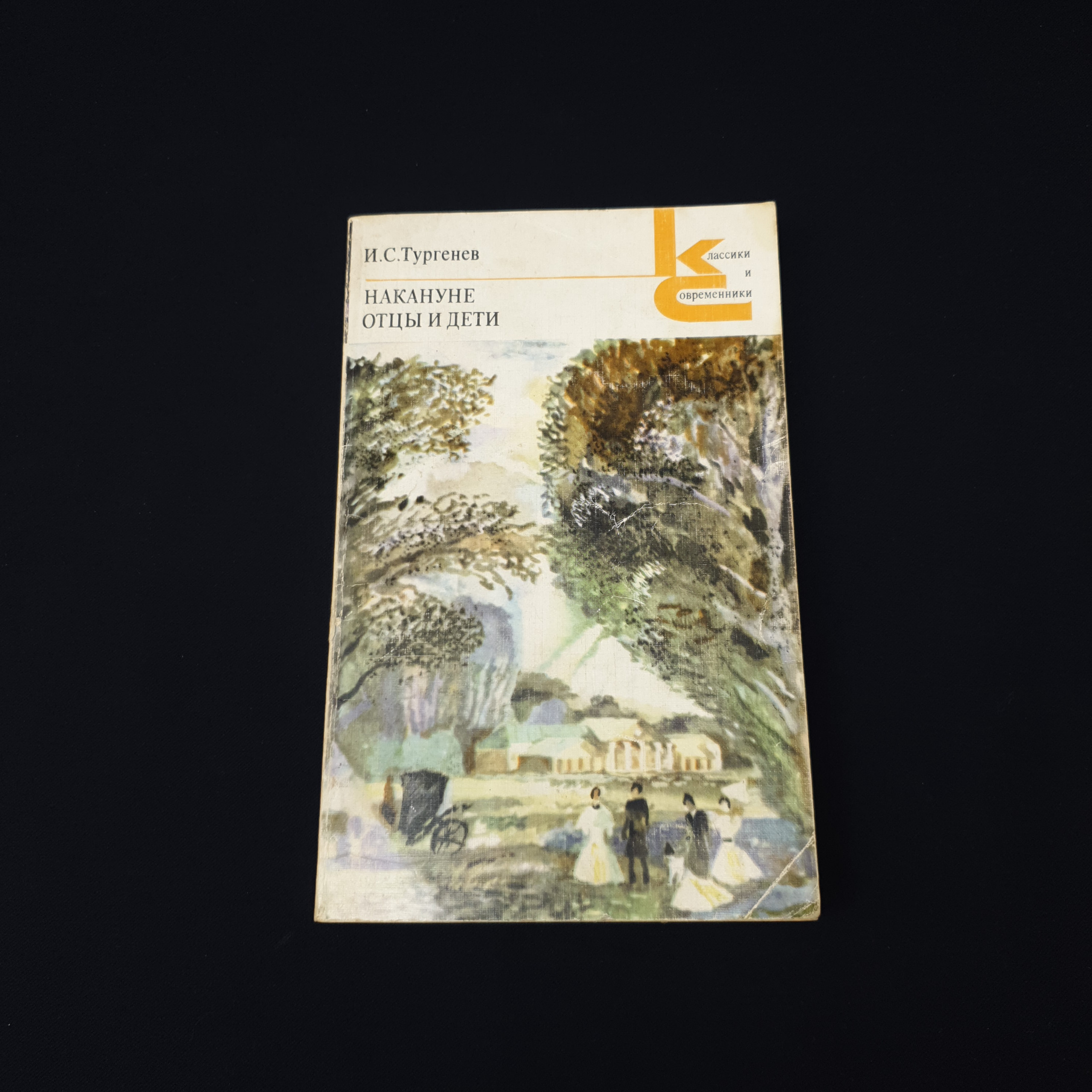 Картинка 1