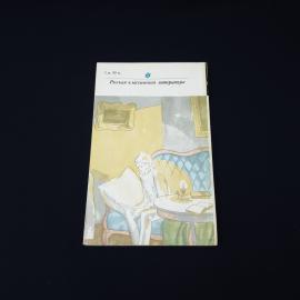 Картинка 3