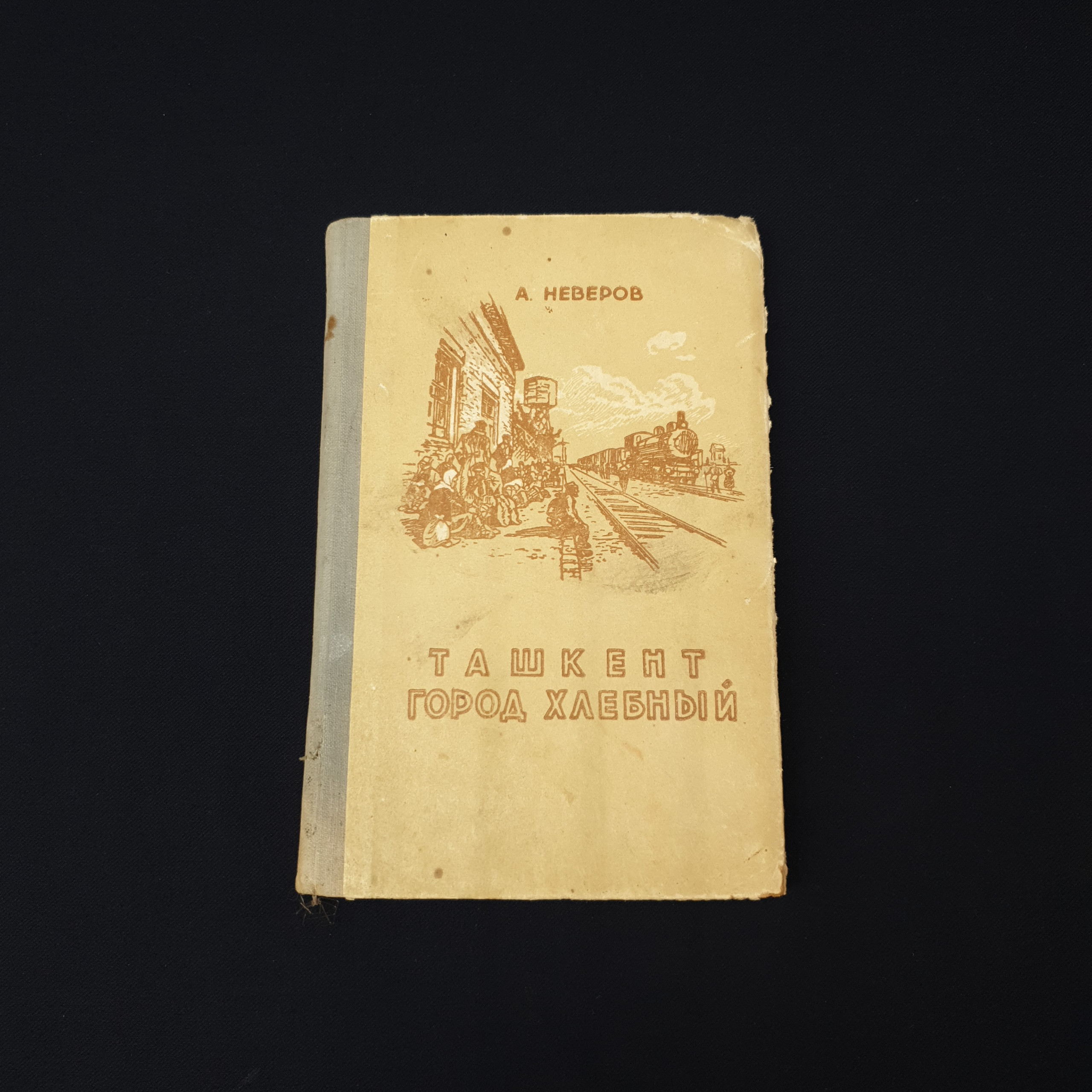 Картинка 1