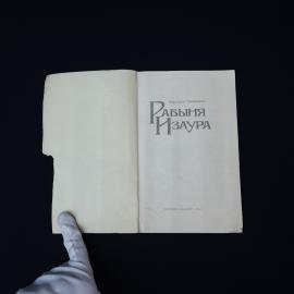 Картинка 3