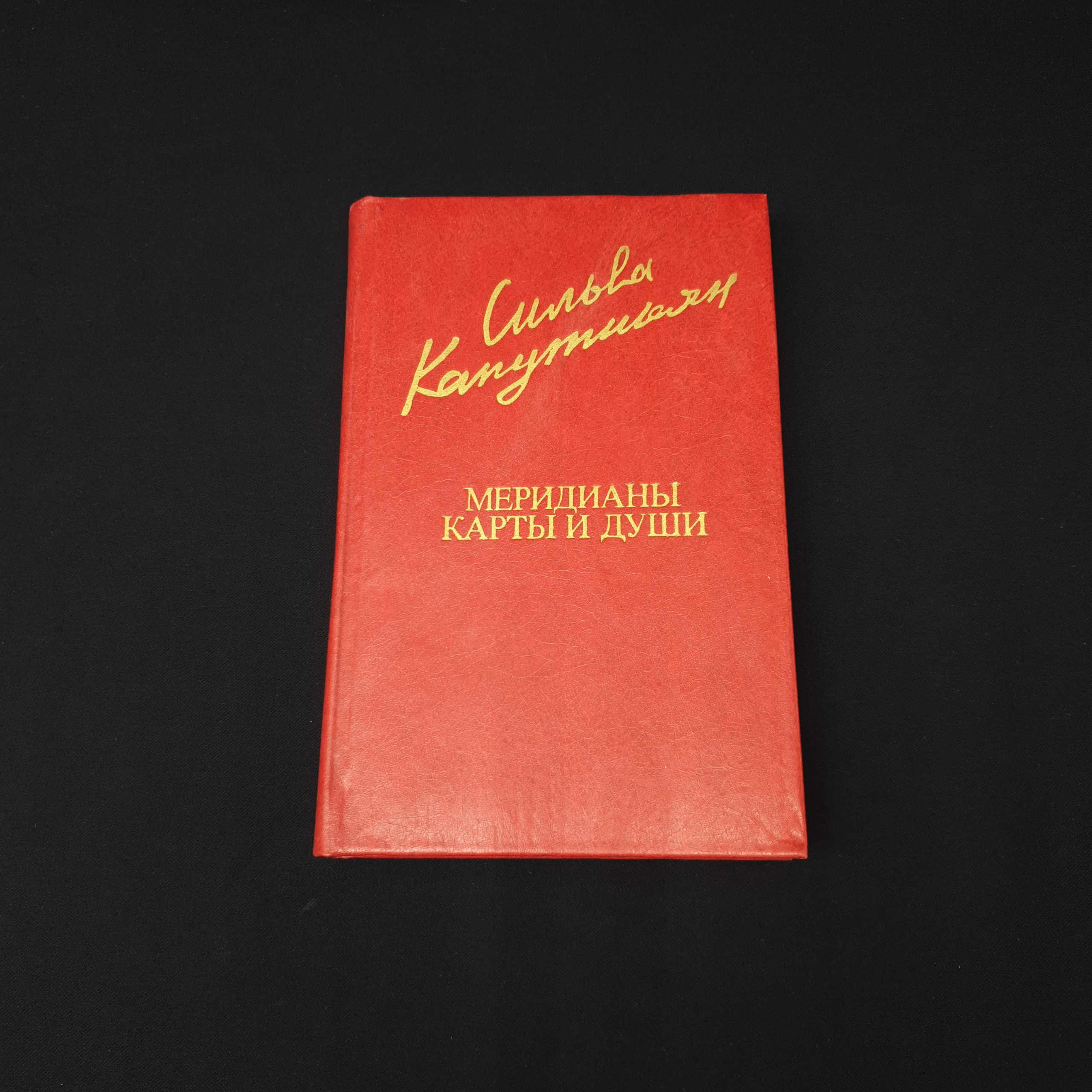 Картинка 1