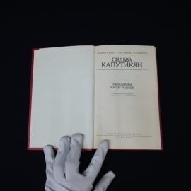 Картинка 4