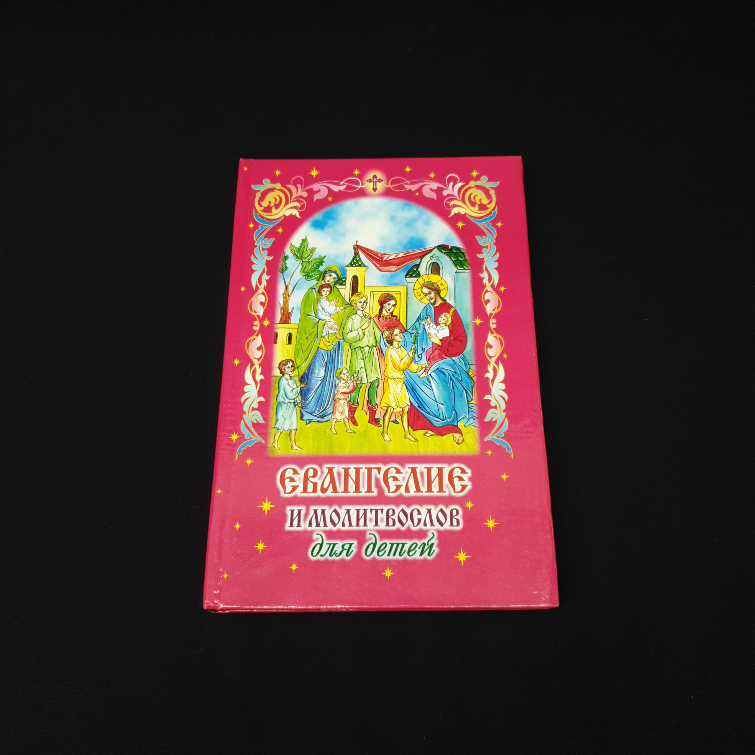 Картинка 1