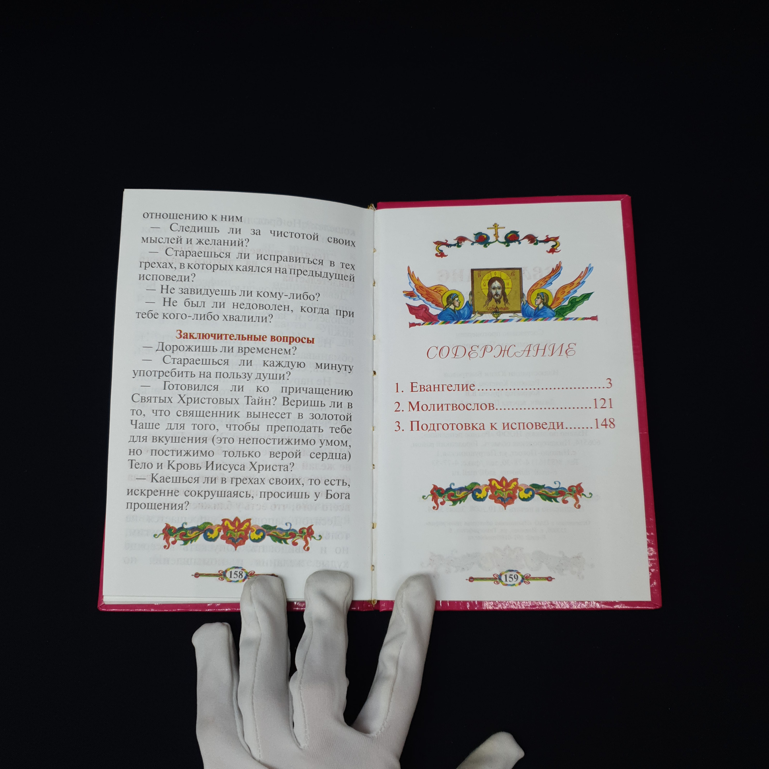 Картинка 6
