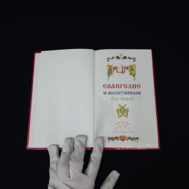 Картинка 4