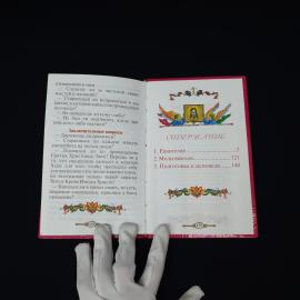 Картинка 6