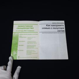 Картинка 3