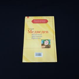 Картинка 3