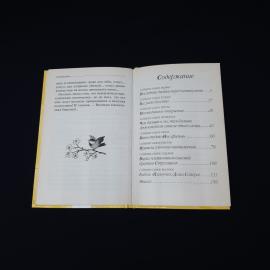 Картинка 6