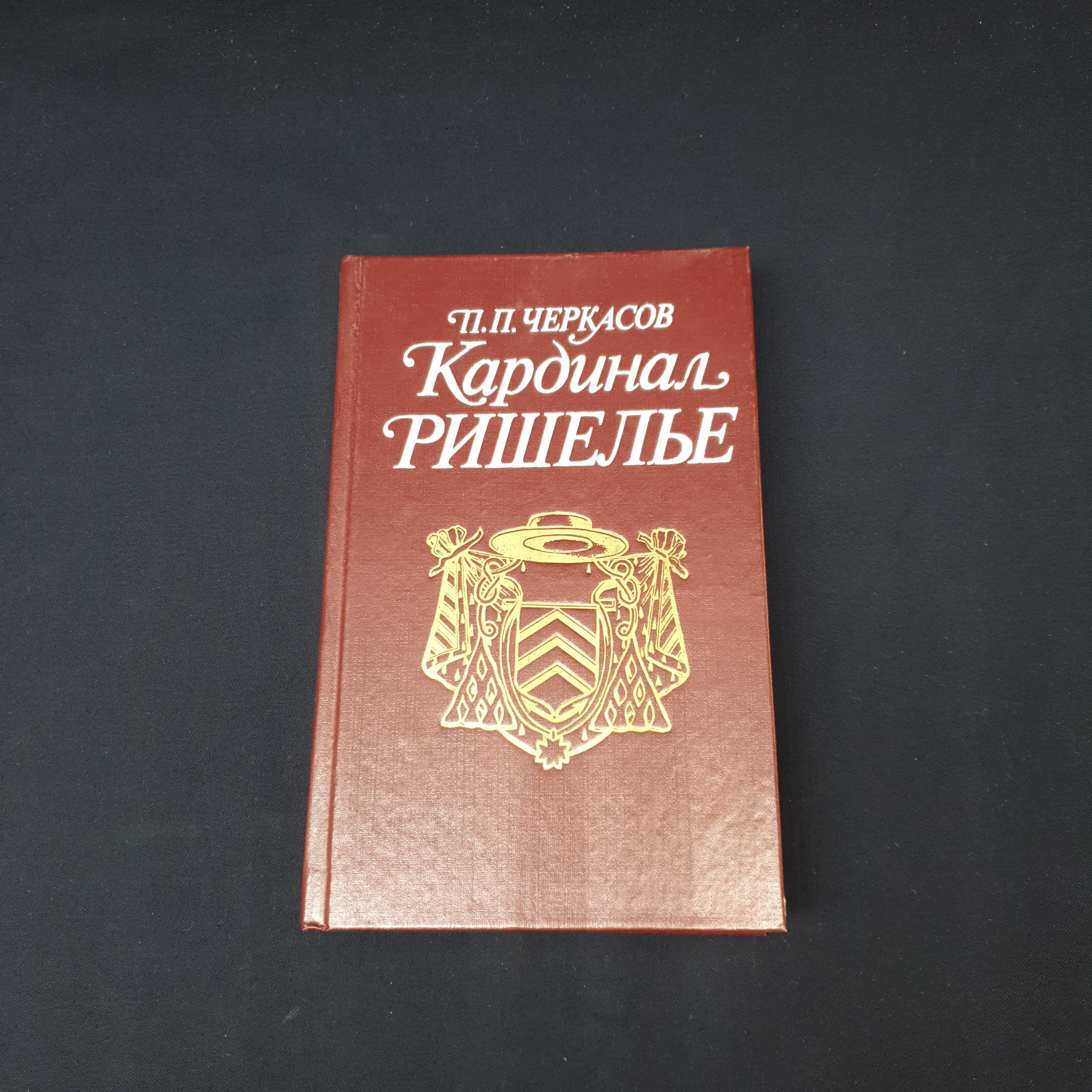 Картинка 1