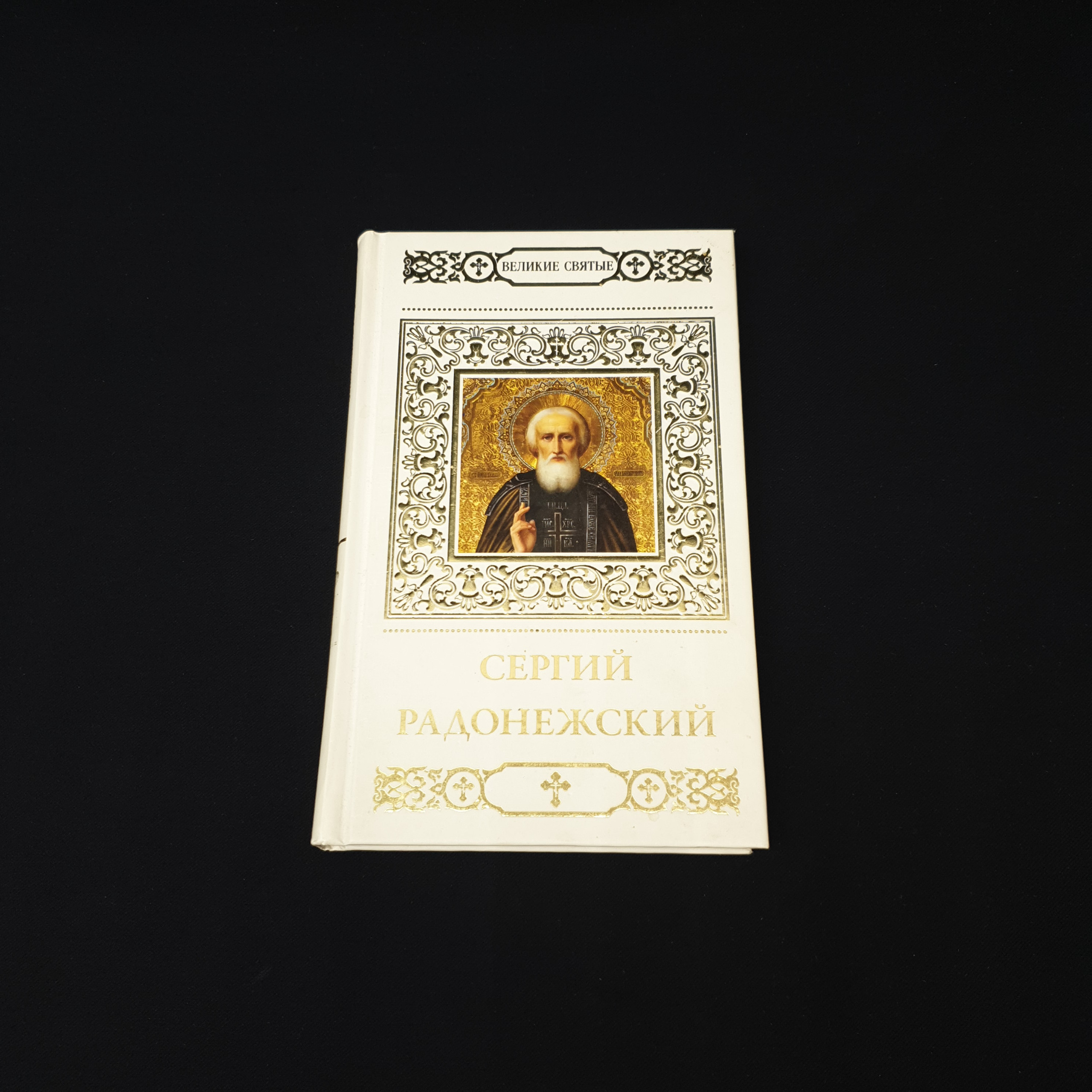 Картинка 1