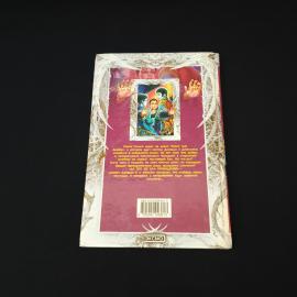 Картинка 3