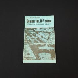 Картинка 1