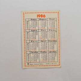 Картинка 2
