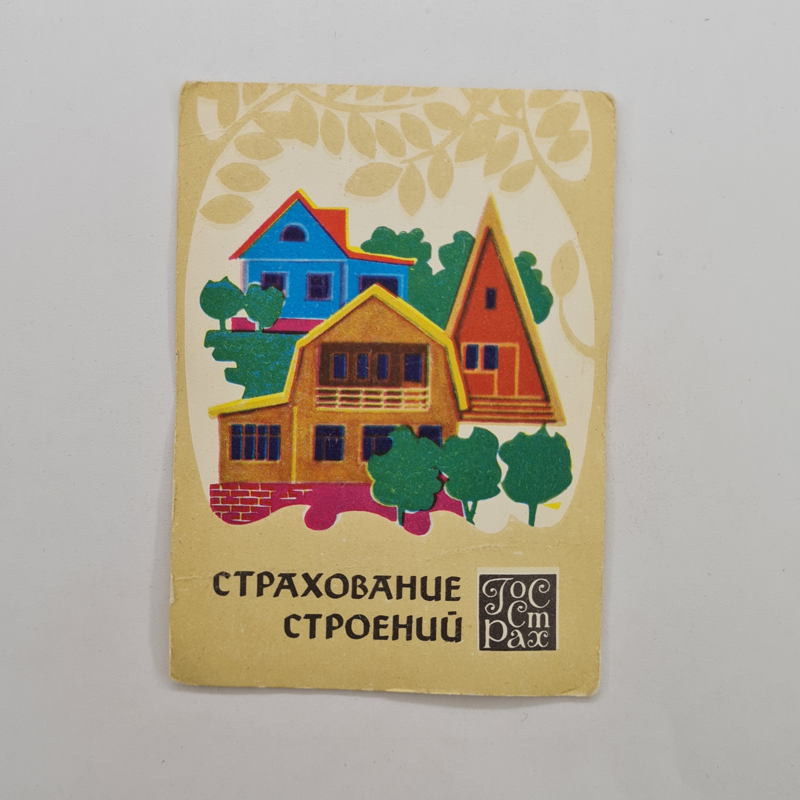 Картинка 1