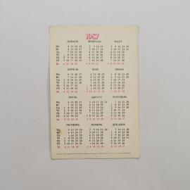 Картинка 2