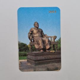 Картинка 1