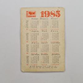 Картинка 2