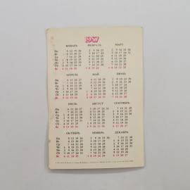 Картинка 2