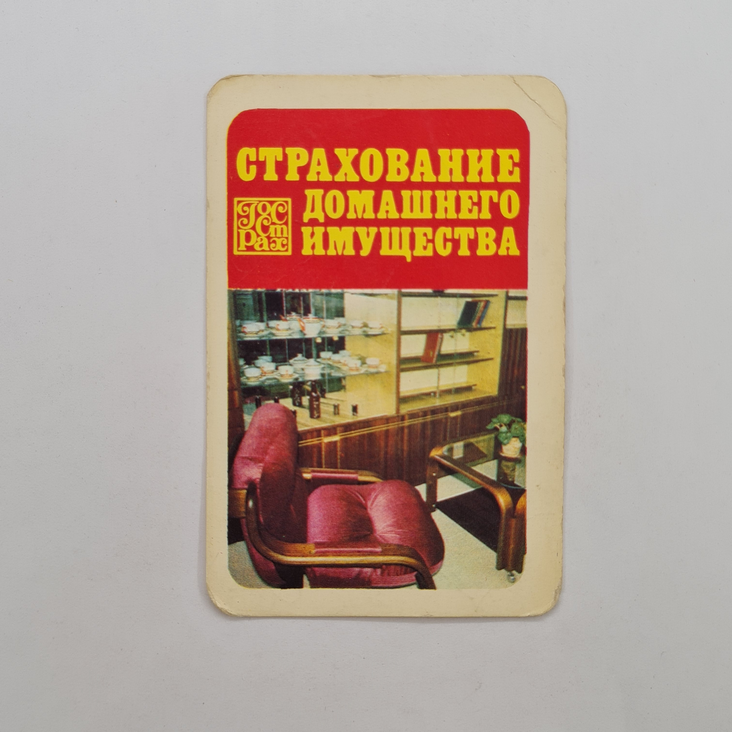Картинка 1