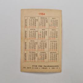 Картинка 2