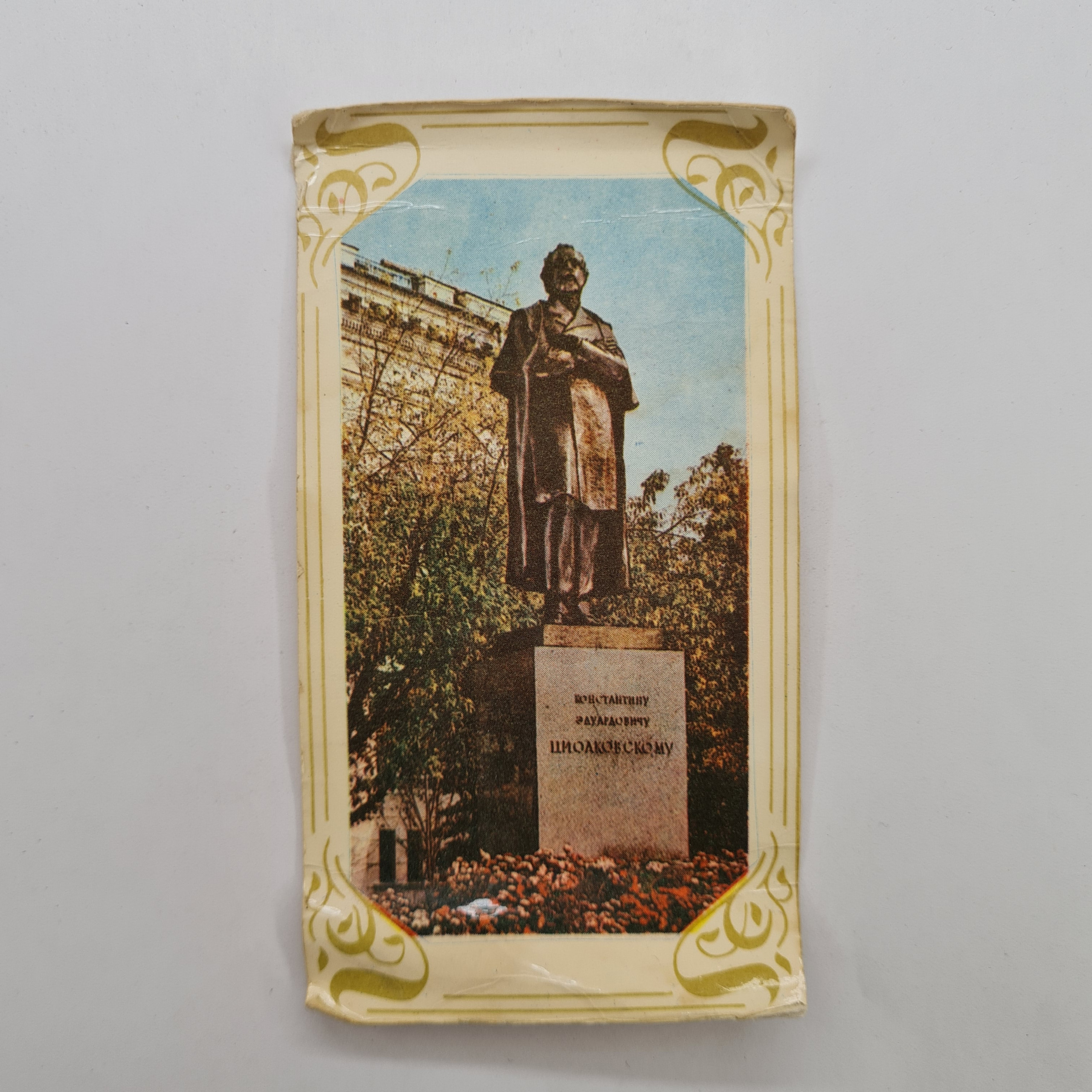 Картинка 1