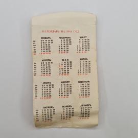 Картинка 2