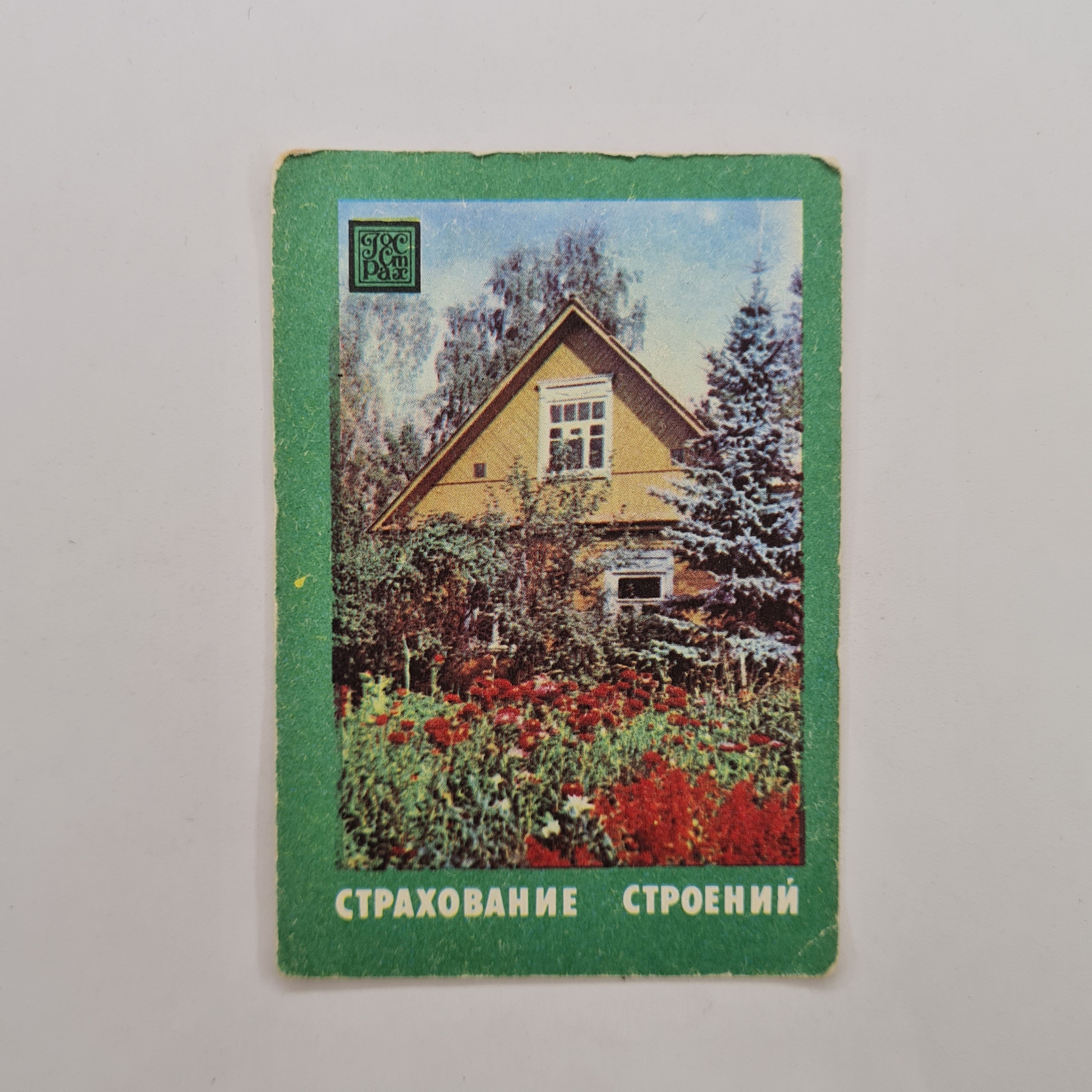 Картинка 1
