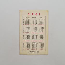Картинка 2